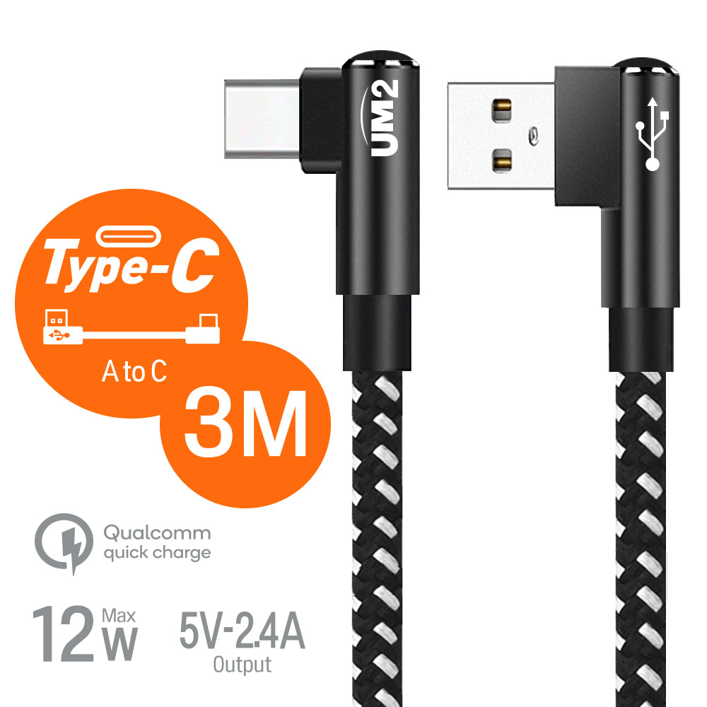 UM2 L자형 C타입고속케이블 CL524(3M/블랙)