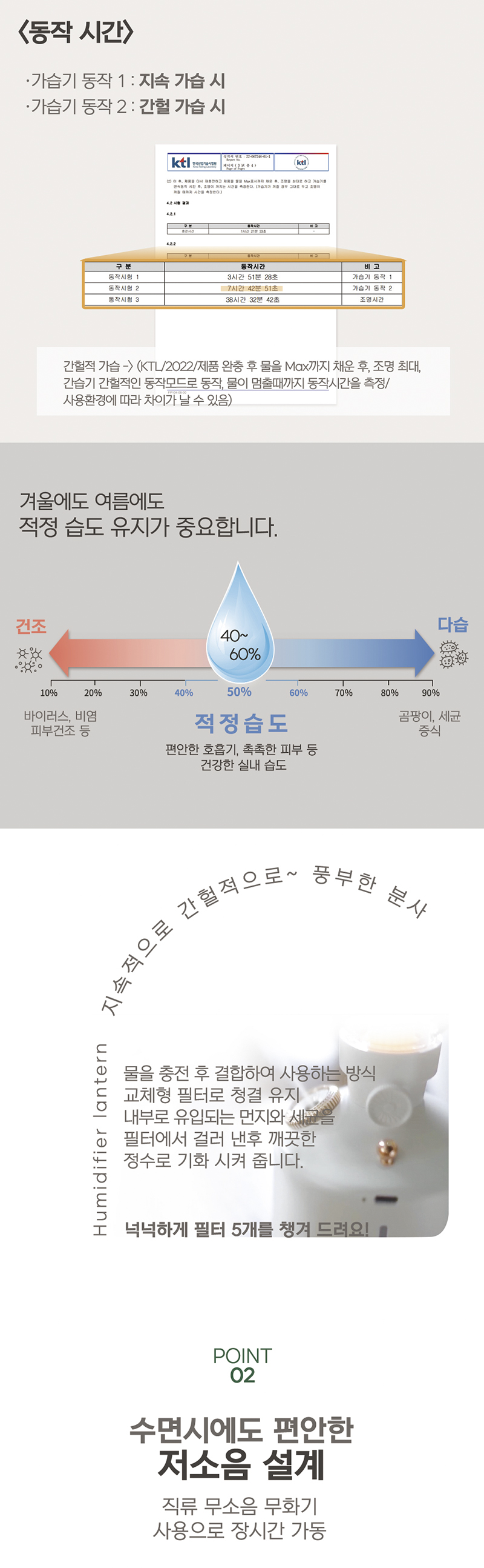 벨레스 감성랜턴 무선 가습기 BLSL-610 상세 4