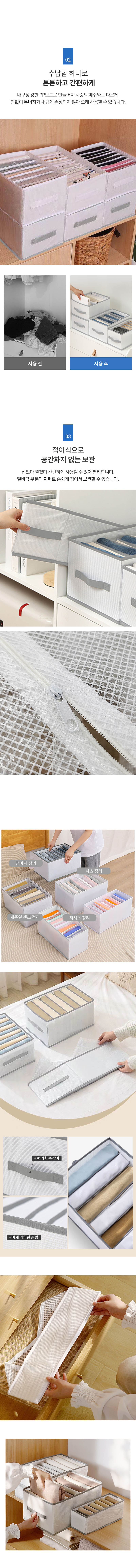 핸디튼튼 파티션 정리함 _ 12칸 상세 2