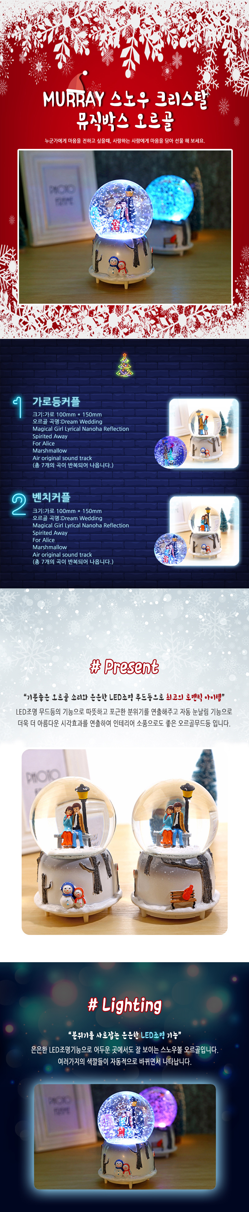 sno-d1.jpg