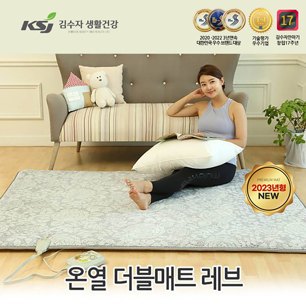 김수자 생활건강 국화 온열매트 더블 2난방