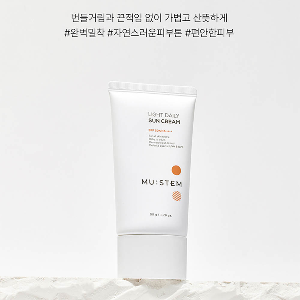 뮤스템 라이트 데일리 선크림 50g(SPF50+)