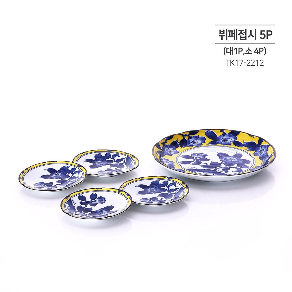 토기 츠바키 도자기 뷔페접시 5P 세트