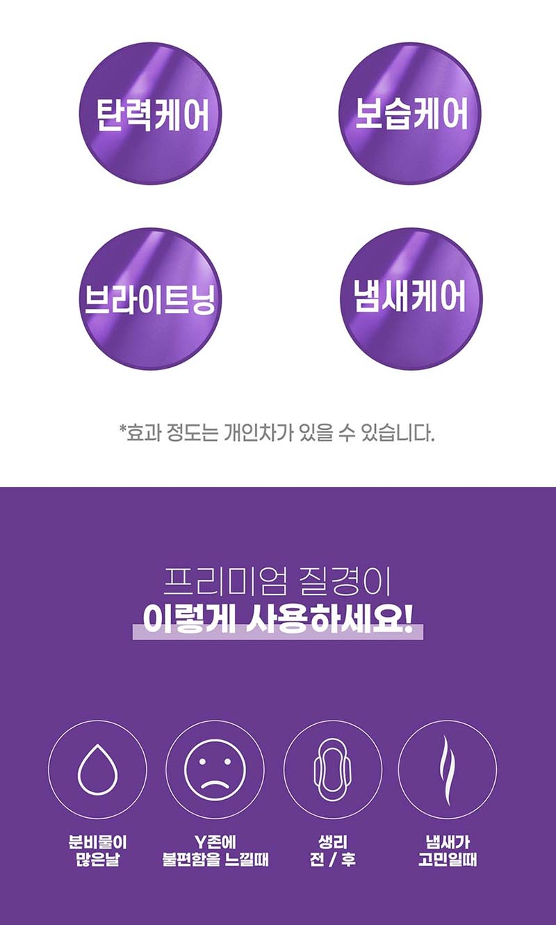 질경이 프리미엄 18T 상세 10