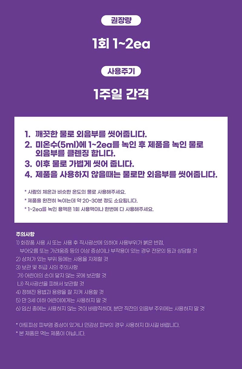질경이 프리미엄 18T 상세 11