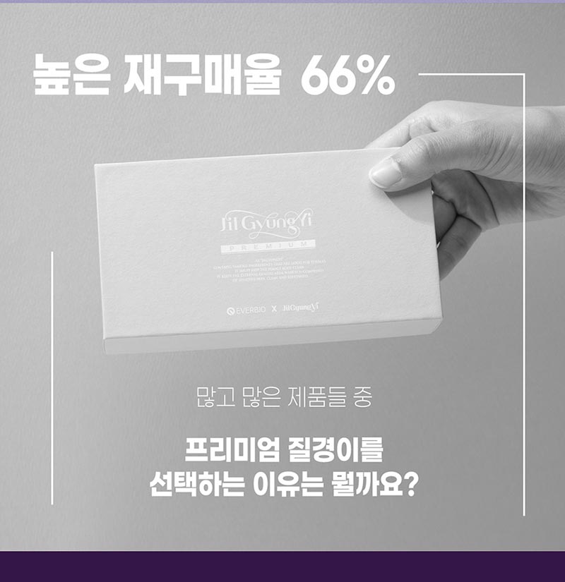 질경이 프리미엄 18T 상세 13