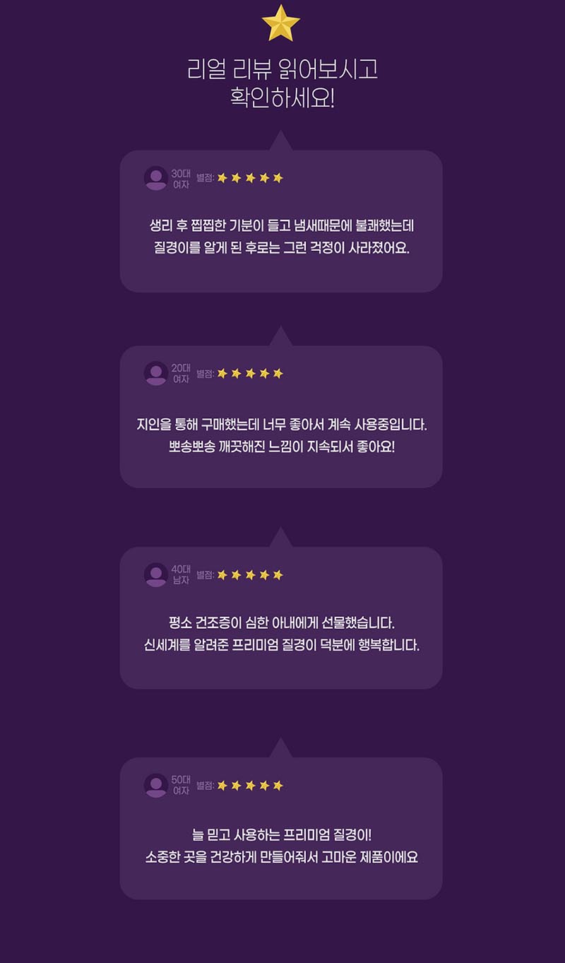 질경이 프리미엄 18T 상세 14