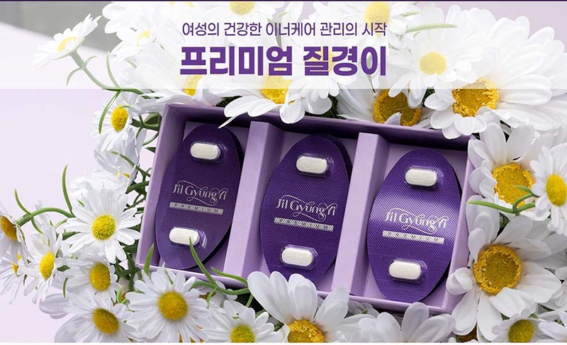 질경이 프리미엄 18T 상세 15