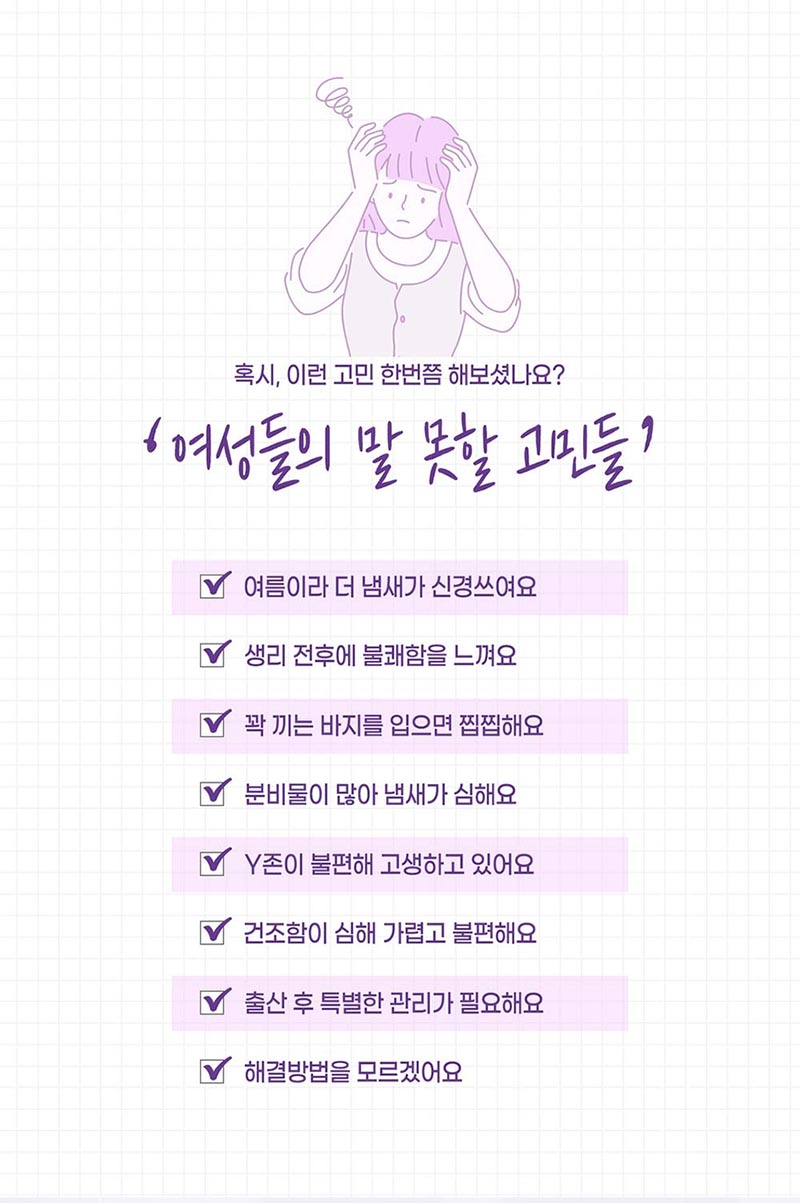 질경이 프리미엄 18T 상세 2