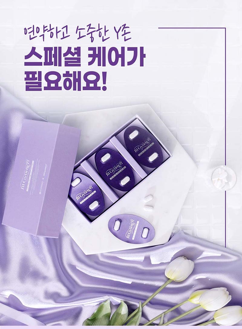 질경이 프리미엄 18T 상세 3