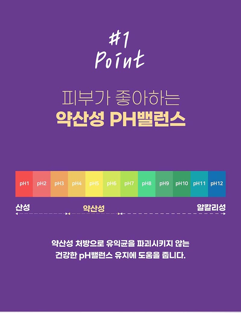 질경이 프리미엄 18T 상세 5