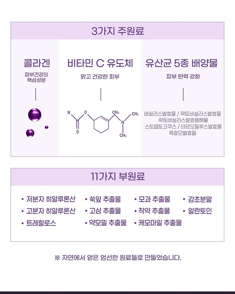 질경이 프리미엄 18T 상세 7