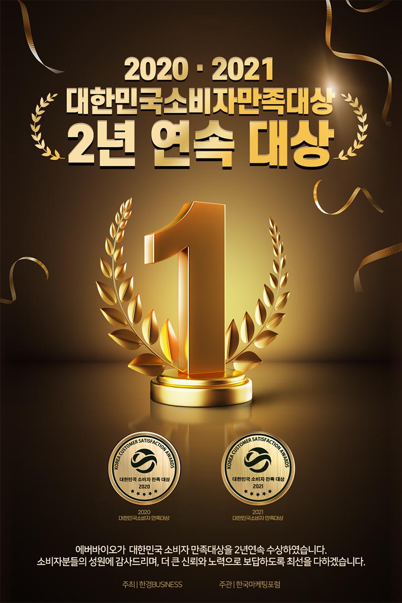 에버봄 하루락 1박스 28g(2g x 14포) 상세 2