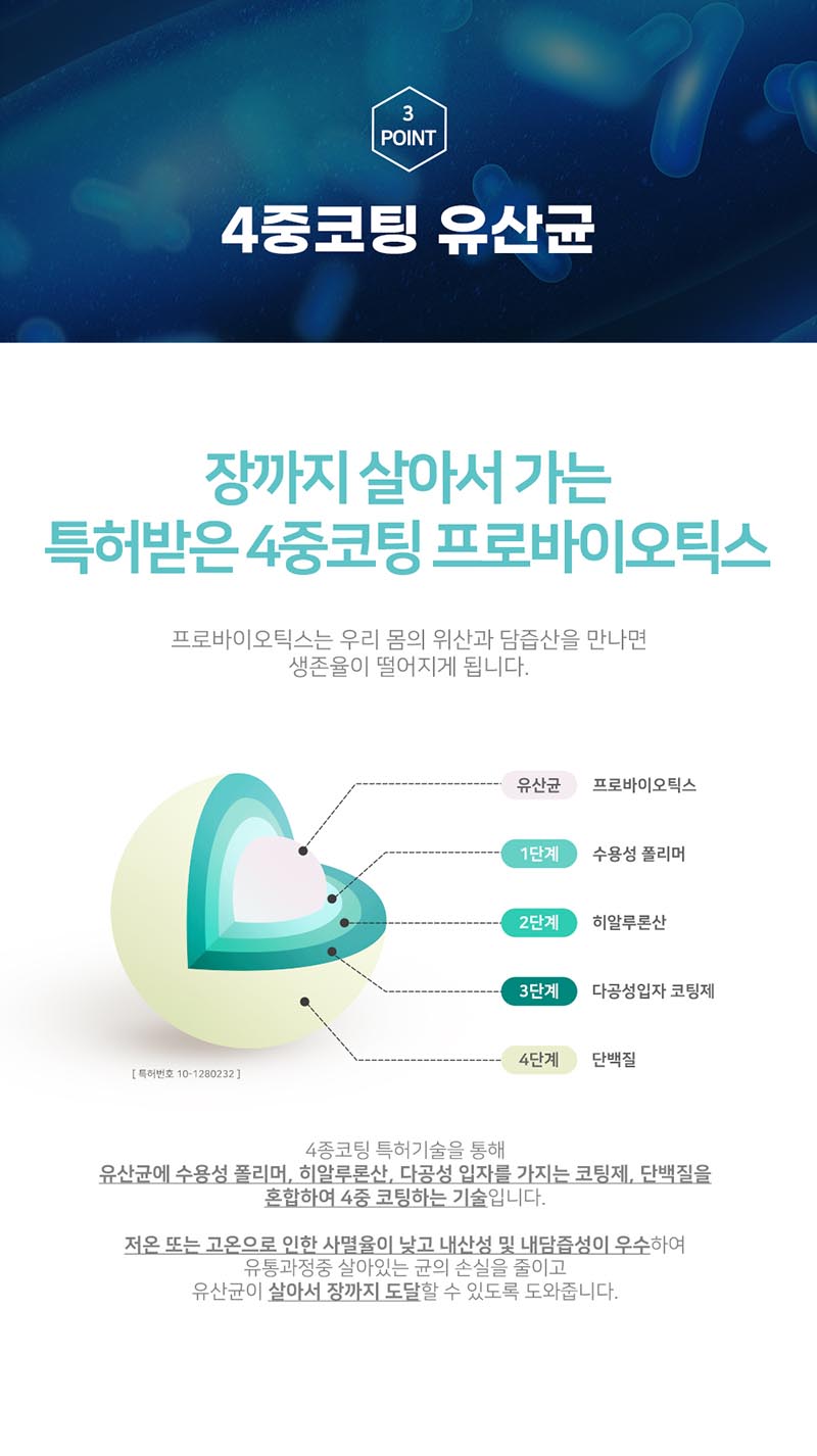 에버봄 하루락 1박스 28g(2g x 14포) 상세 7