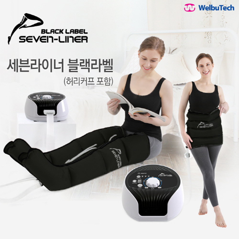 [세븐라이너] 블랙라벨 프리미엄 항균 공기압마사지기(SVM-30B+허리커프)