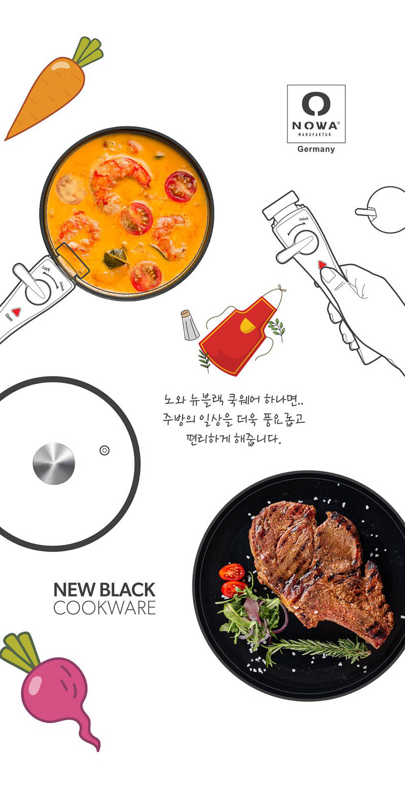 노와 뉴 블랙 IH 쿡웨어 4P 상세 5