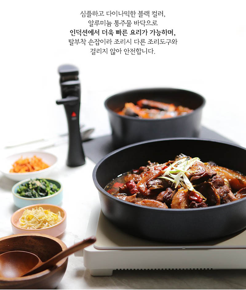 노와 뉴 블랙 IH 쿡웨어 4P 상세 10