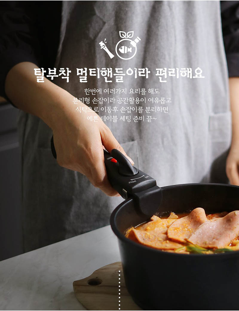 노와 뉴 블랙 IH 쿡웨어 4P 상세 22