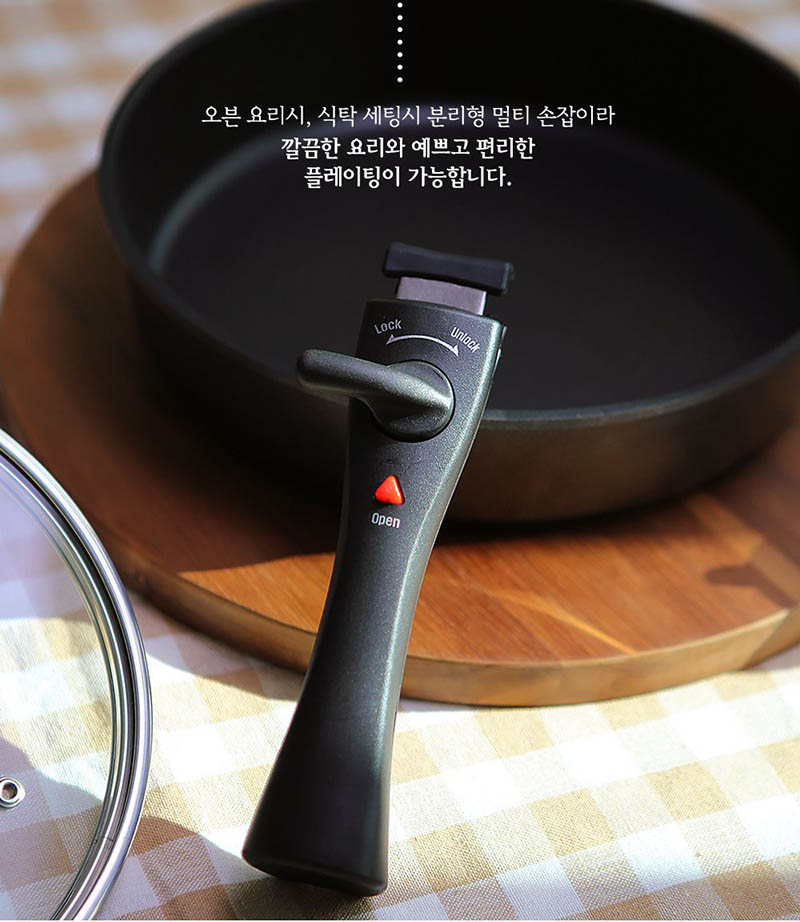 노와 뉴 블랙 IH 쿡웨어 4P 상세 24