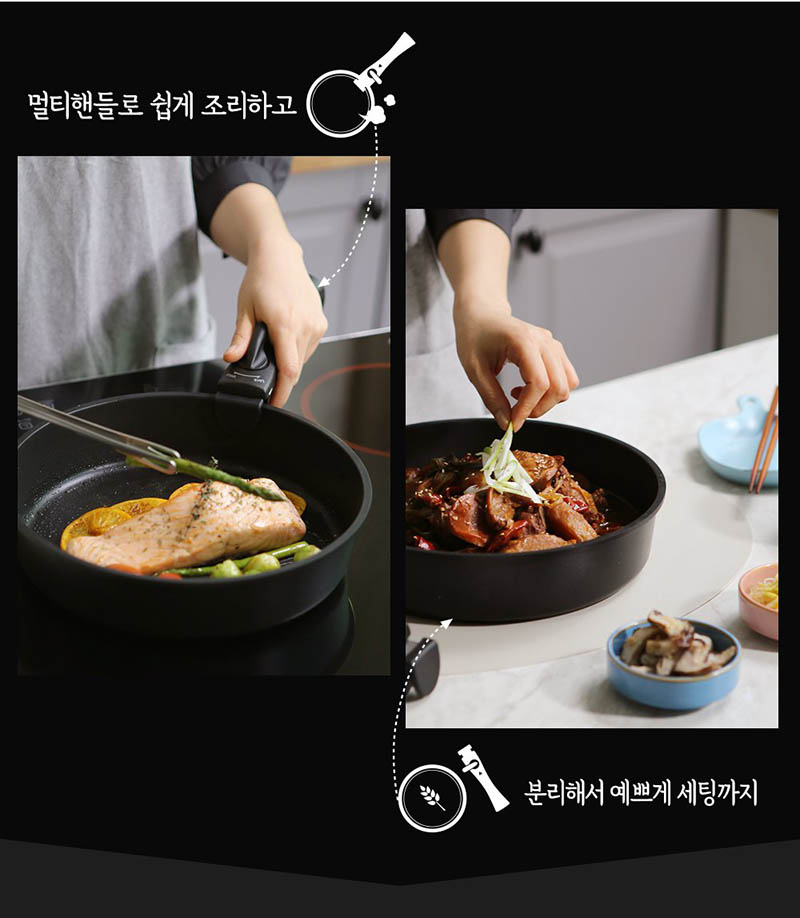 노와 뉴 블랙 IH 쿡웨어 4P 상세 25