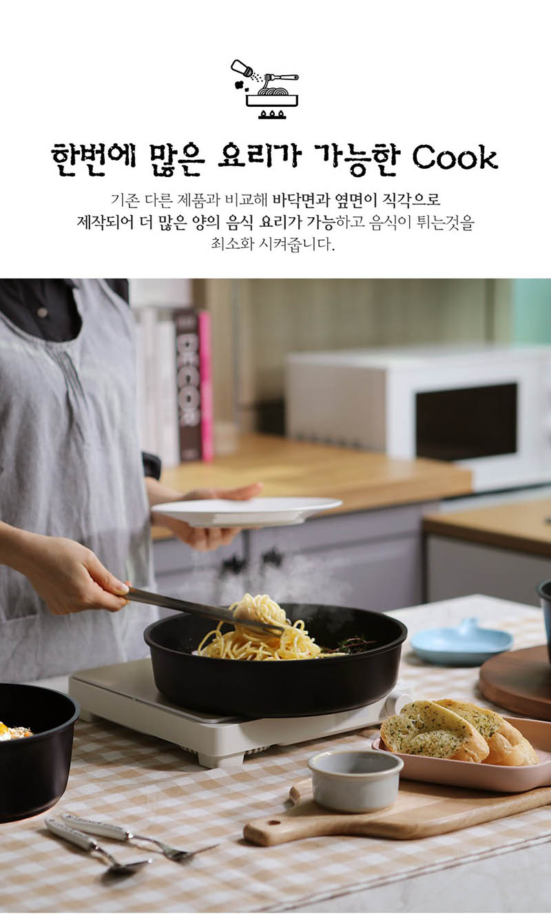 노와 뉴 블랙 IH 쿡웨어 4P 상세 28