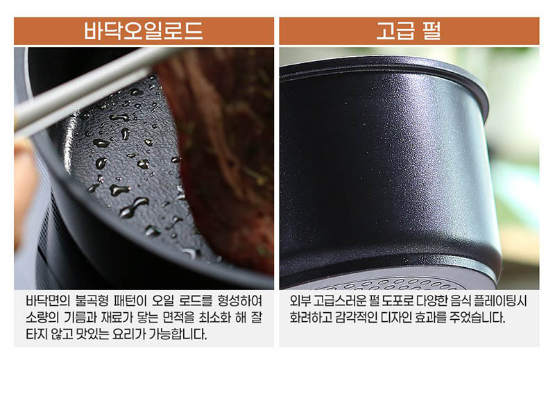 노와 뉴 블랙 IH 쿡웨어 4P 상세 36