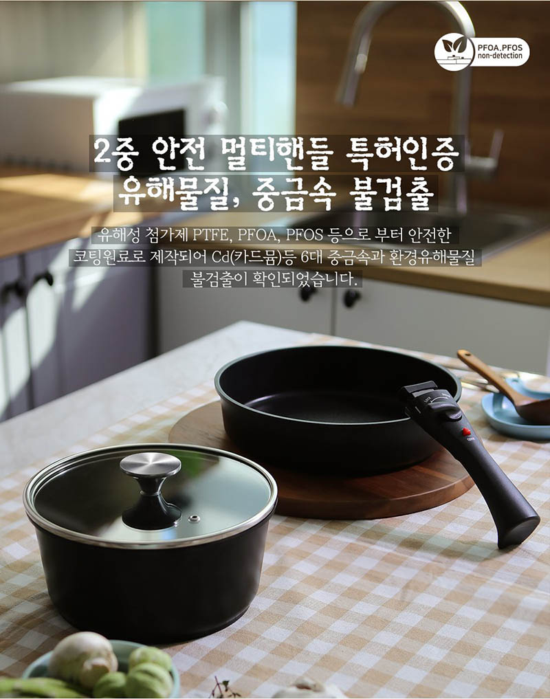 노와 뉴 블랙 IH 쿡웨어 4P 상세 39