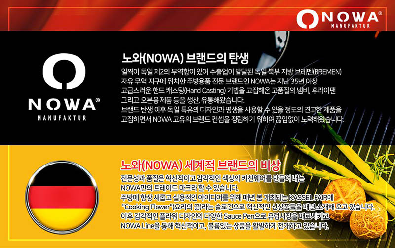노와 화이트 IH 쿡웨어 7P 상세 6