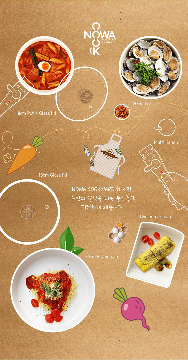 노와 화이트 IH 쿡웨어 7P 상세 9
