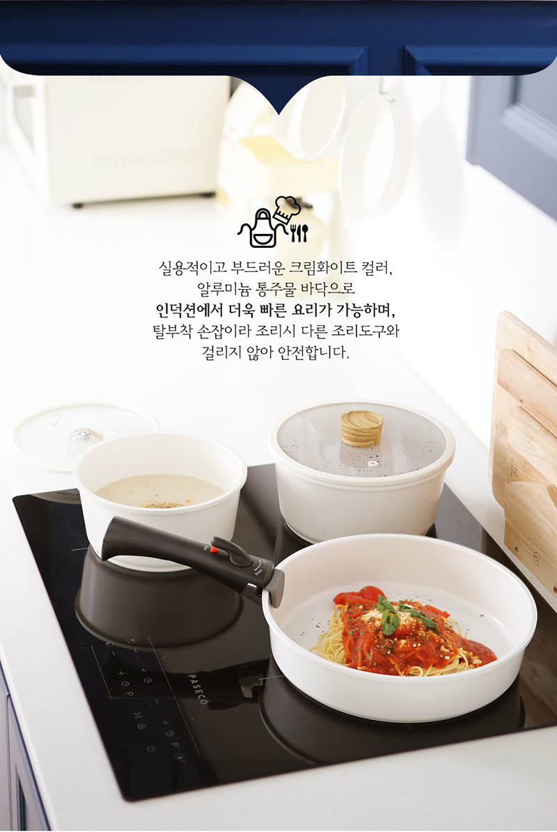 노와 화이트 IH 쿡웨어 7P 상세 11
