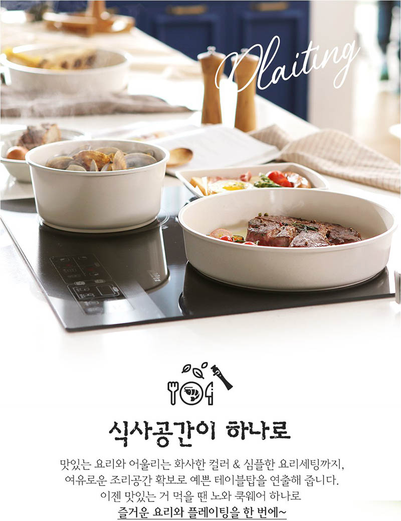 노와 화이트 IH 쿡웨어 7P 상세 22