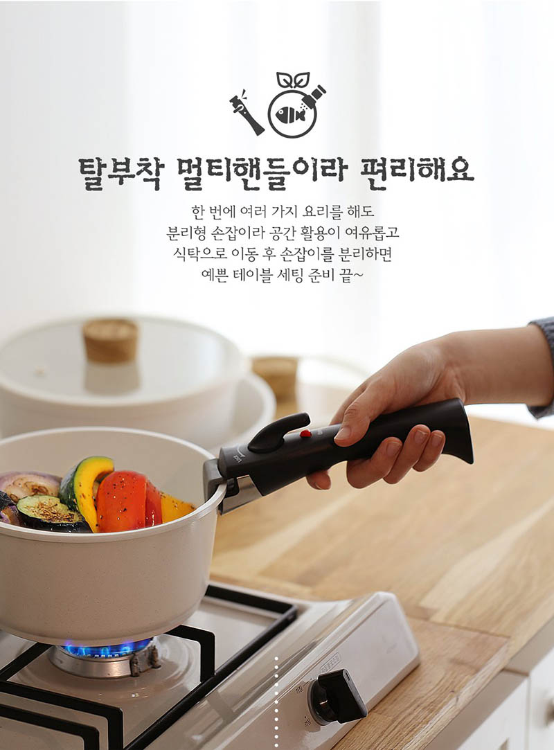 노와 화이트 IH 쿡웨어 7P 상세 25