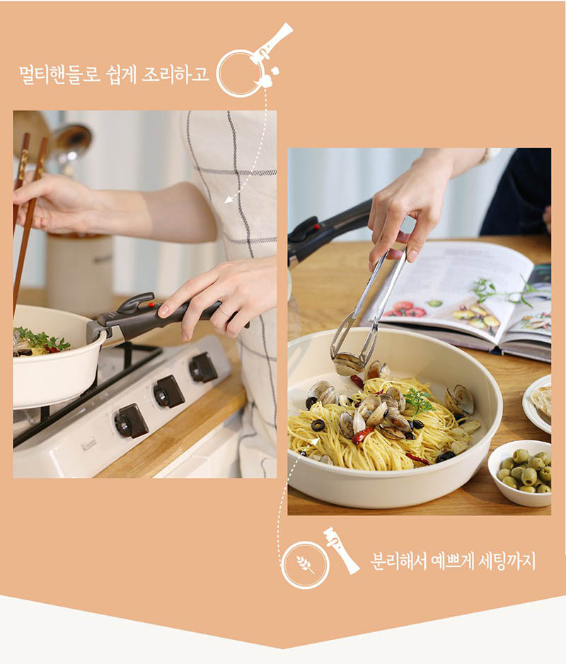 노와 화이트 IH 쿡웨어 7P 상세 28