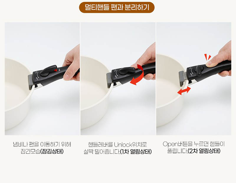 노와 화이트 IH 쿡웨어 7P 상세 29