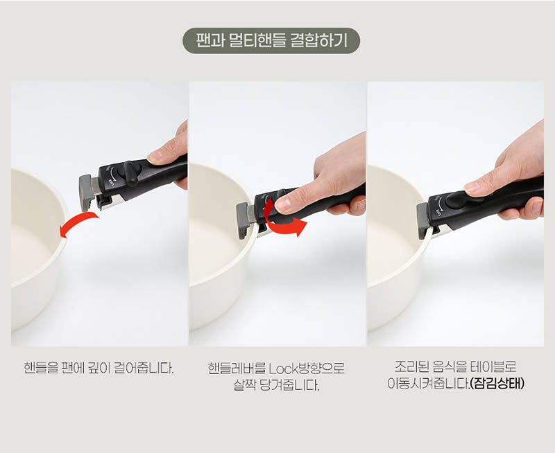 노와 화이트 IH 쿡웨어 7P 상세 30