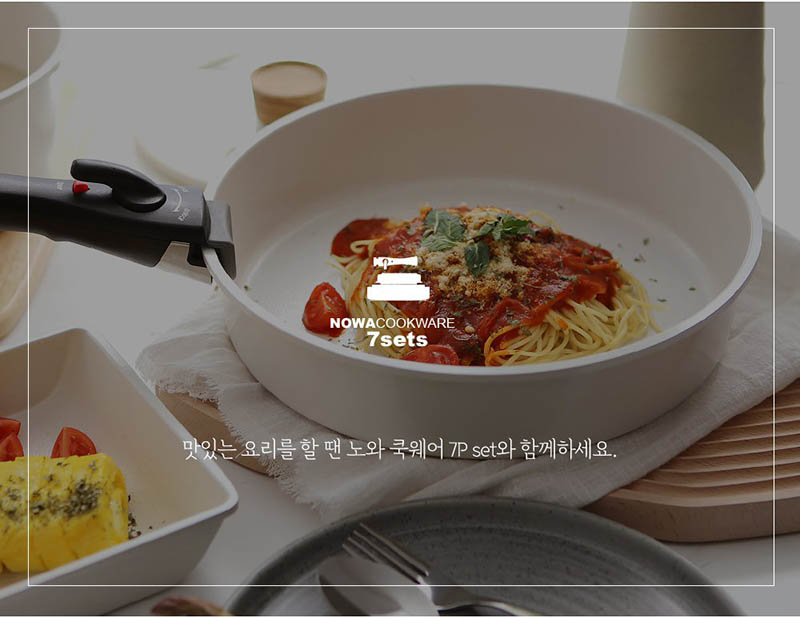 노와 화이트 IH 쿡웨어 7P 상세 35