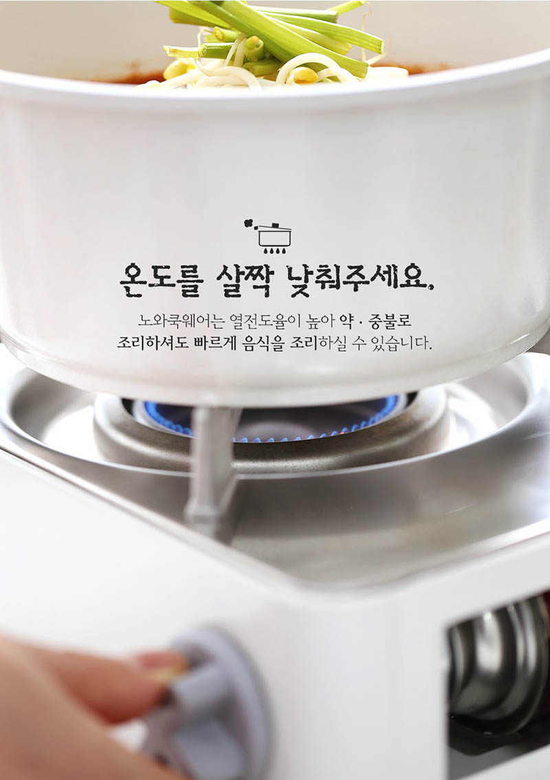 노와 화이트 IH 쿡웨어 7P 상세 36