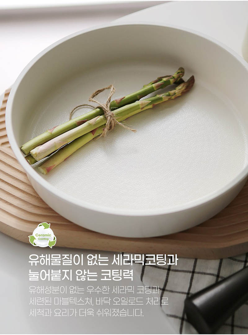 노와 화이트 IH 쿡웨어 7P 상세 37