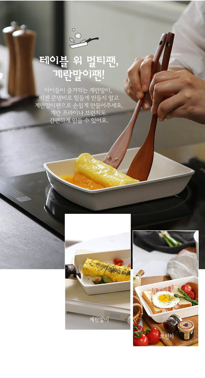노와 화이트 IH 쿡웨어 7P 상세 41