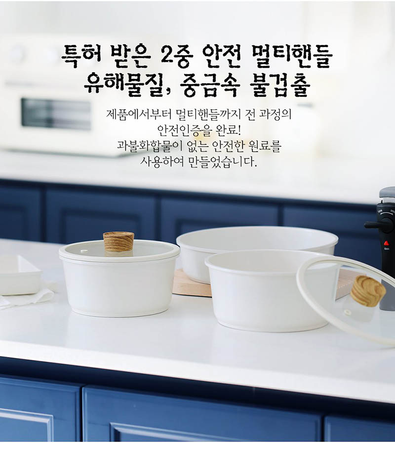 노와 화이트 IH 쿡웨어 7P 상세 43