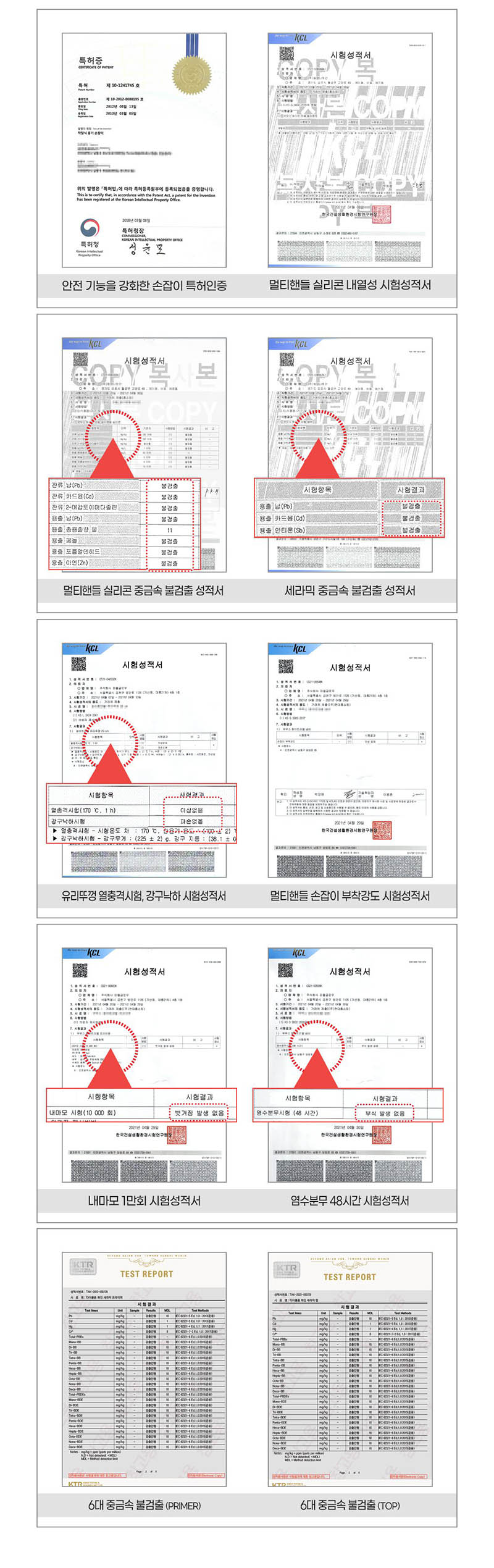 노와 화이트 IH 쿡웨어 7P 상세 44