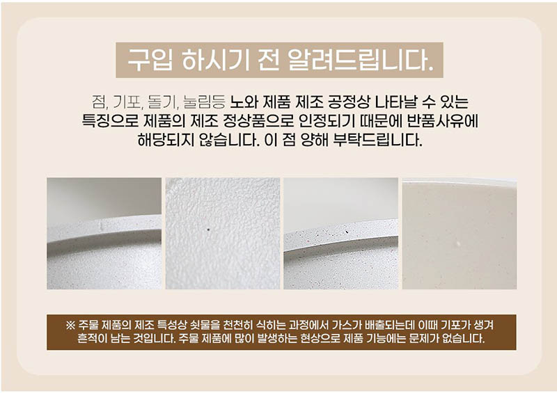 노와 화이트 IH 쿡웨어 7P 상세 47
