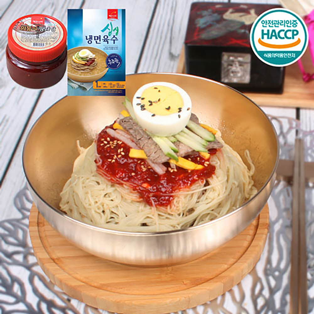 해든함흥냉면10인분+냉면육수2봉+비빔장500g