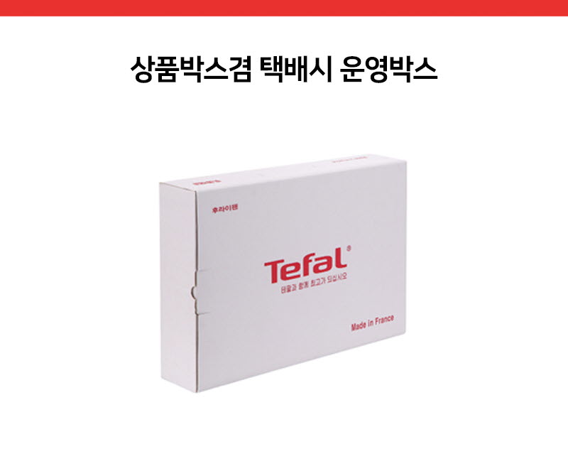 테팔 티타늄 퓨어 그레이 딥팬 22cm 상세 2