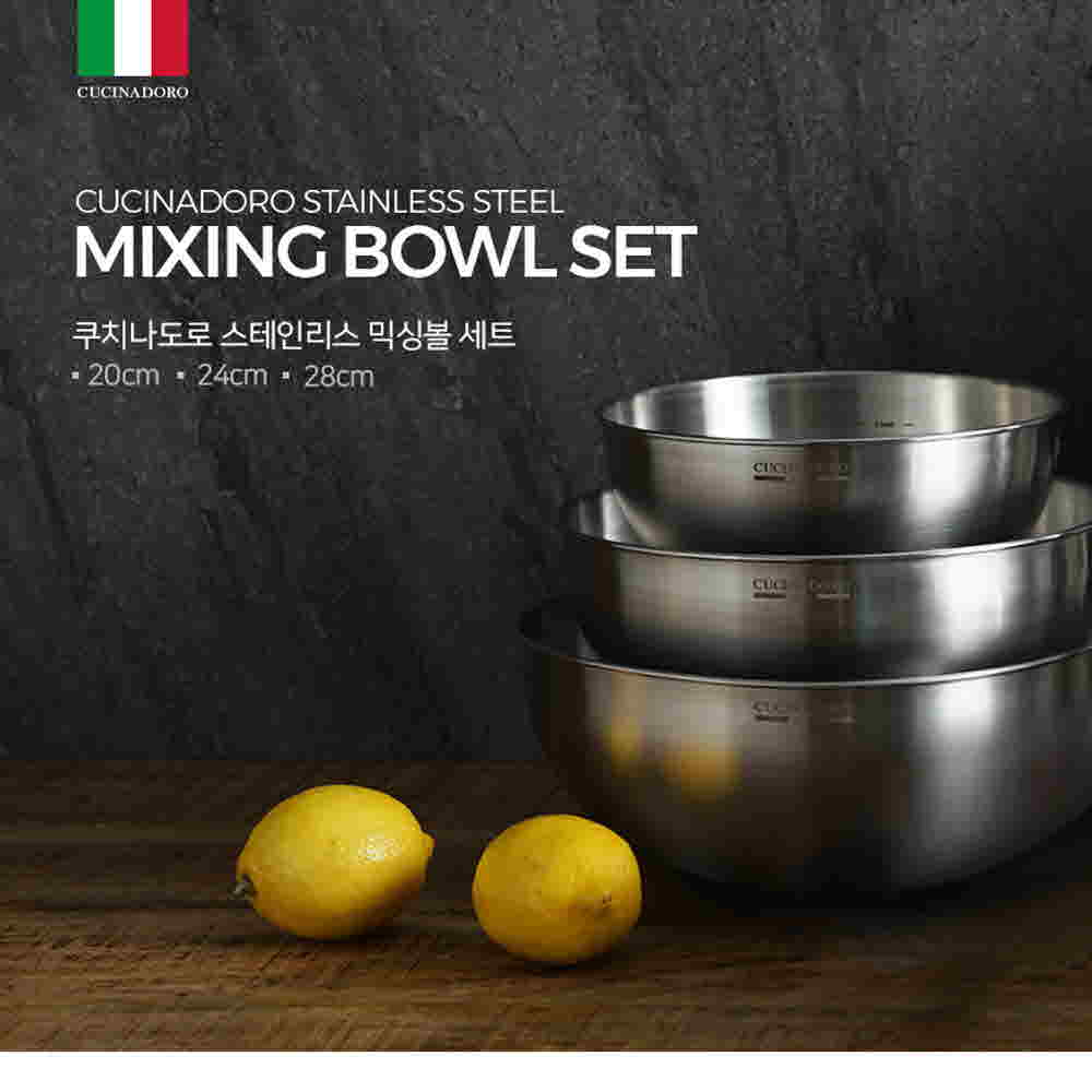 쿠치나도로 믹싱볼 3P 세트
