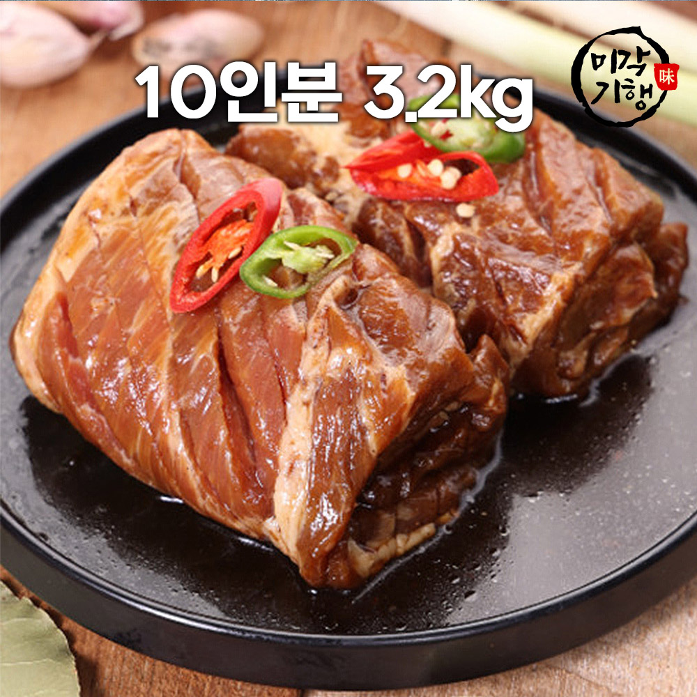 미각기행 국내산 양념 돼지갈비 10인분 3.2kg