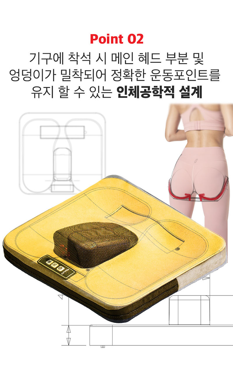 파파맘 애플힙 케겔 운동 방석 마사지기 원적외선 상세 9
