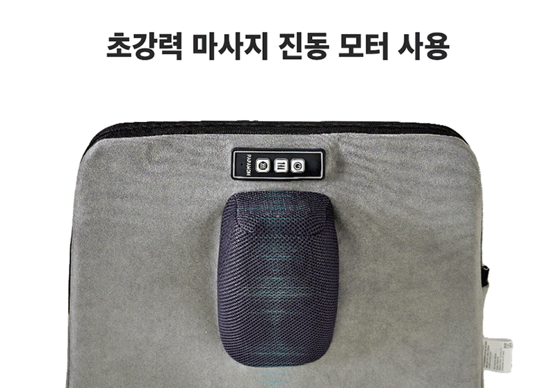파파맘 애플힙 케겔 운동 방석 마사지기 원적외선 상세 7
