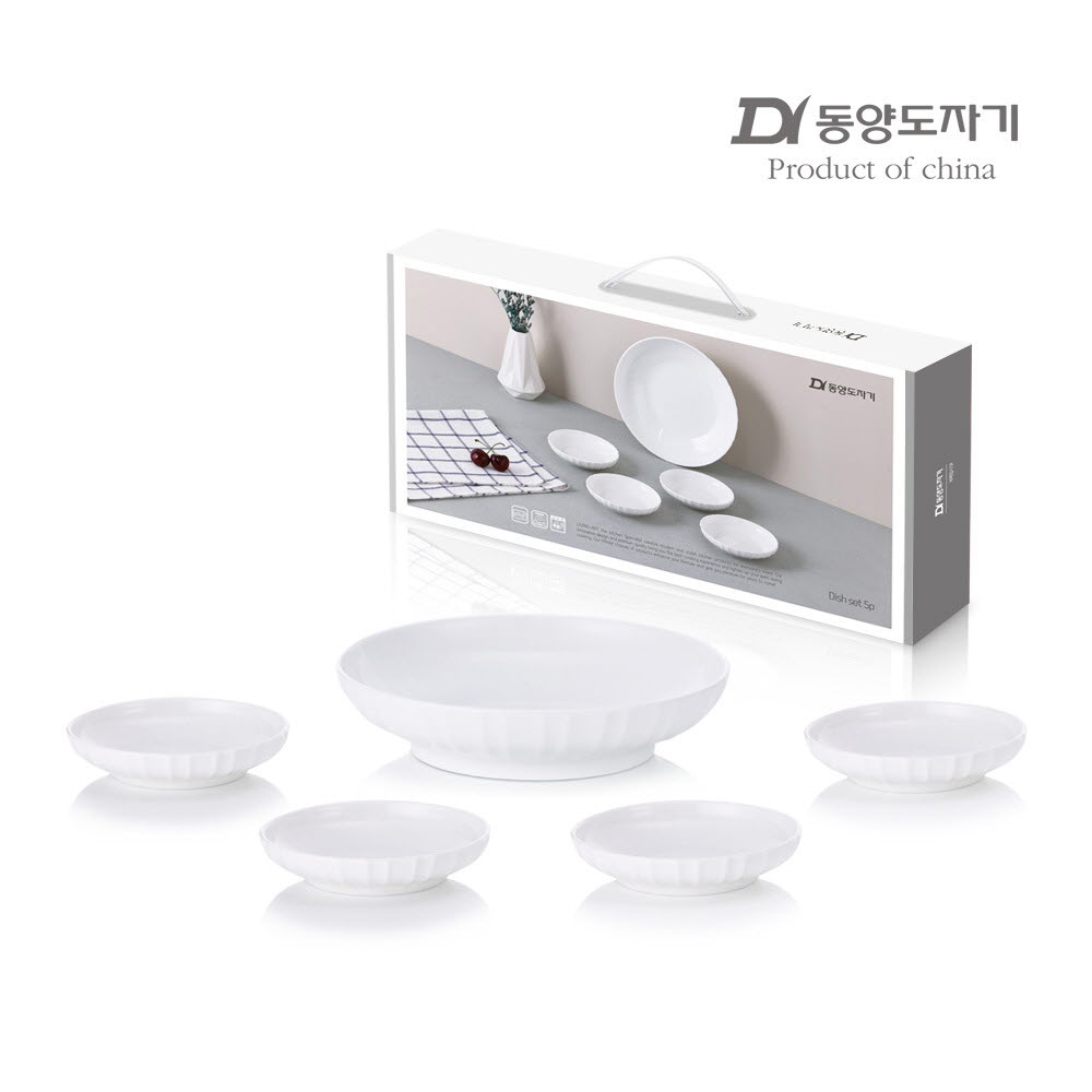 동양도자기 뷔페접시 5P
