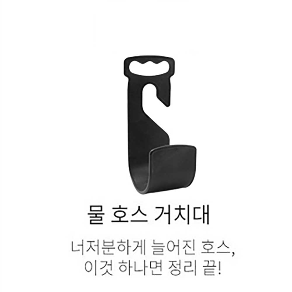 더쎈 단품 호스 거치대